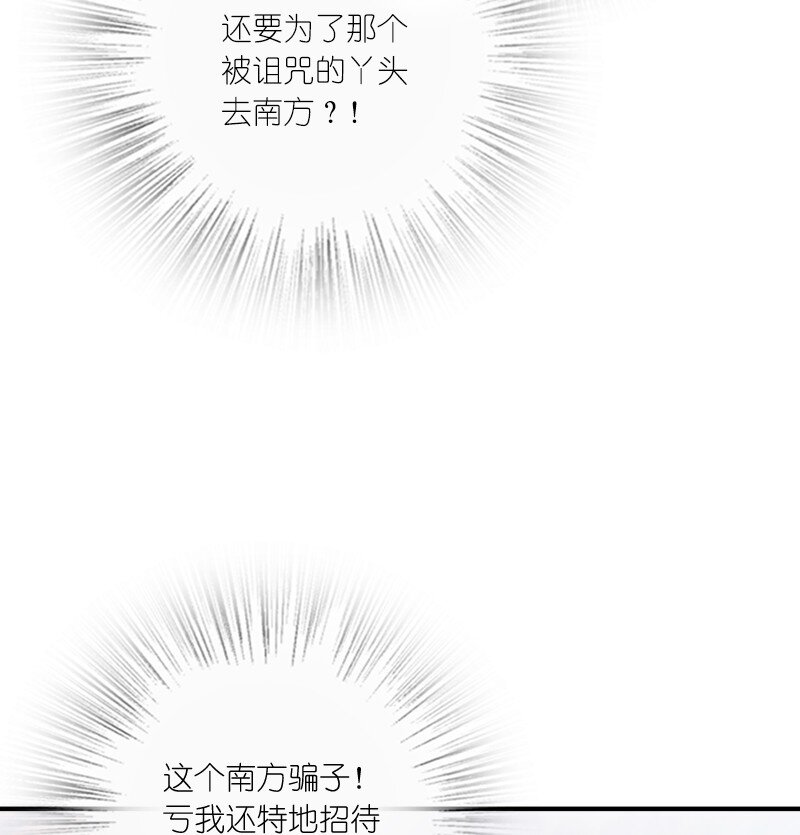 001 清月！等我！96