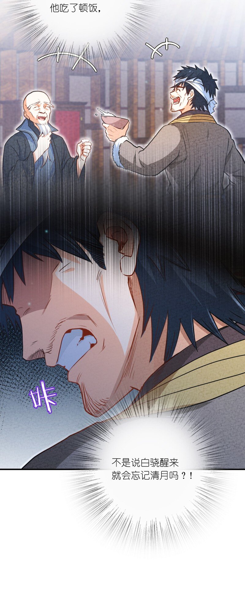 001 清月！等我！97