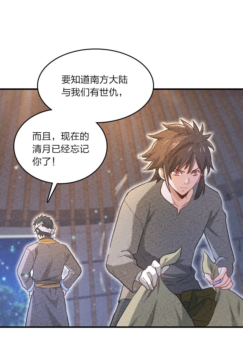 001 清月！等我！99