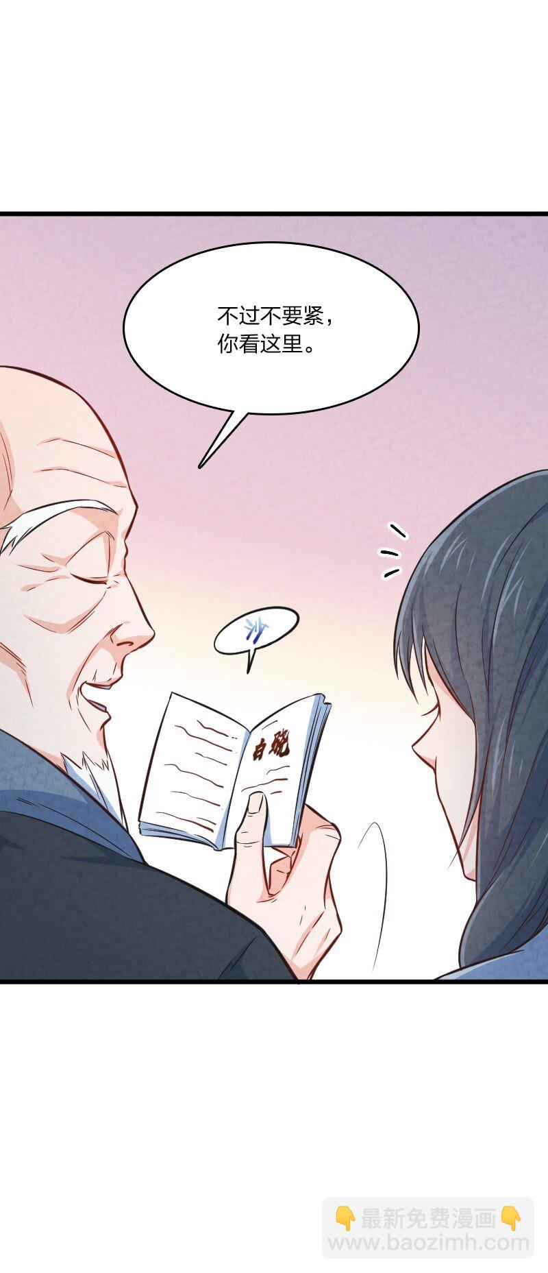 011 地平线惨案10