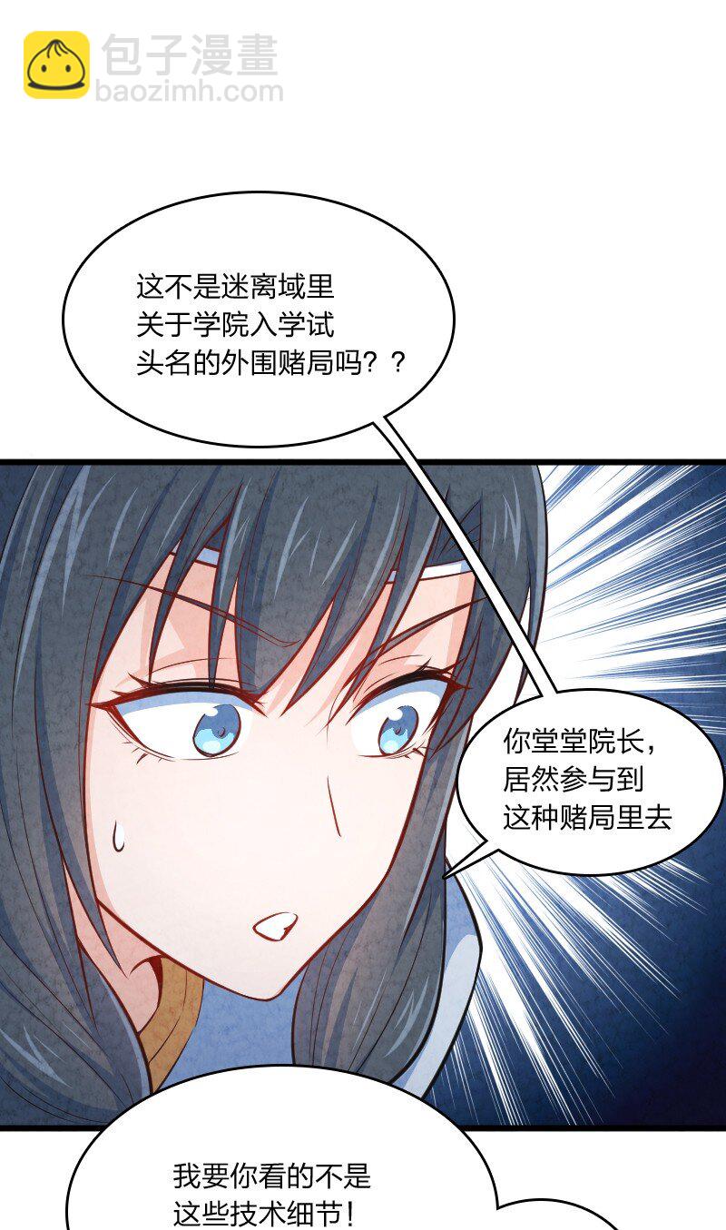 011 地平线惨案11