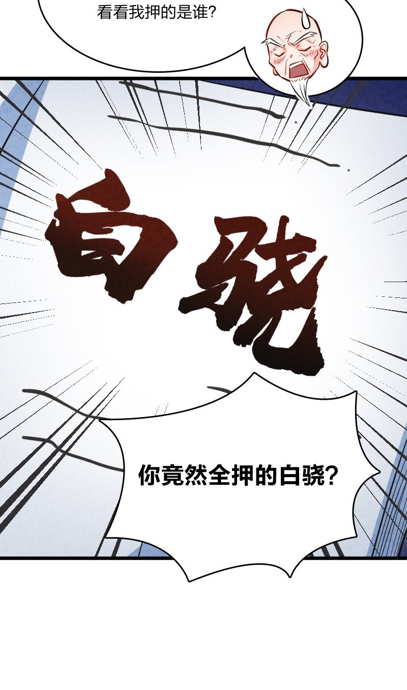 011 地平线惨案12