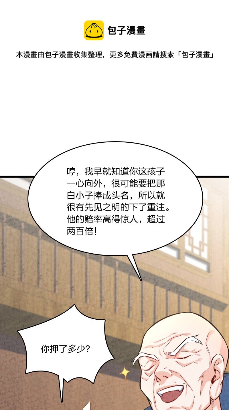 011 地平线惨案13