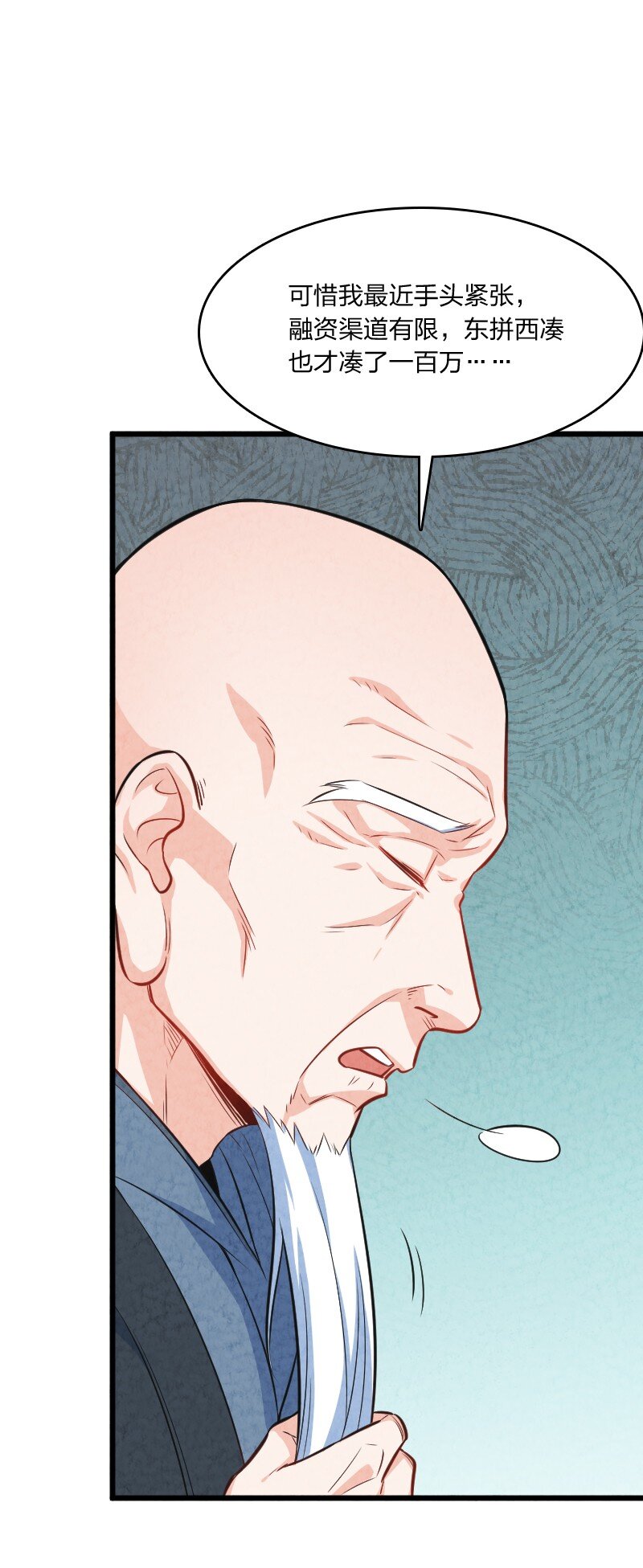 011 地平线惨案15