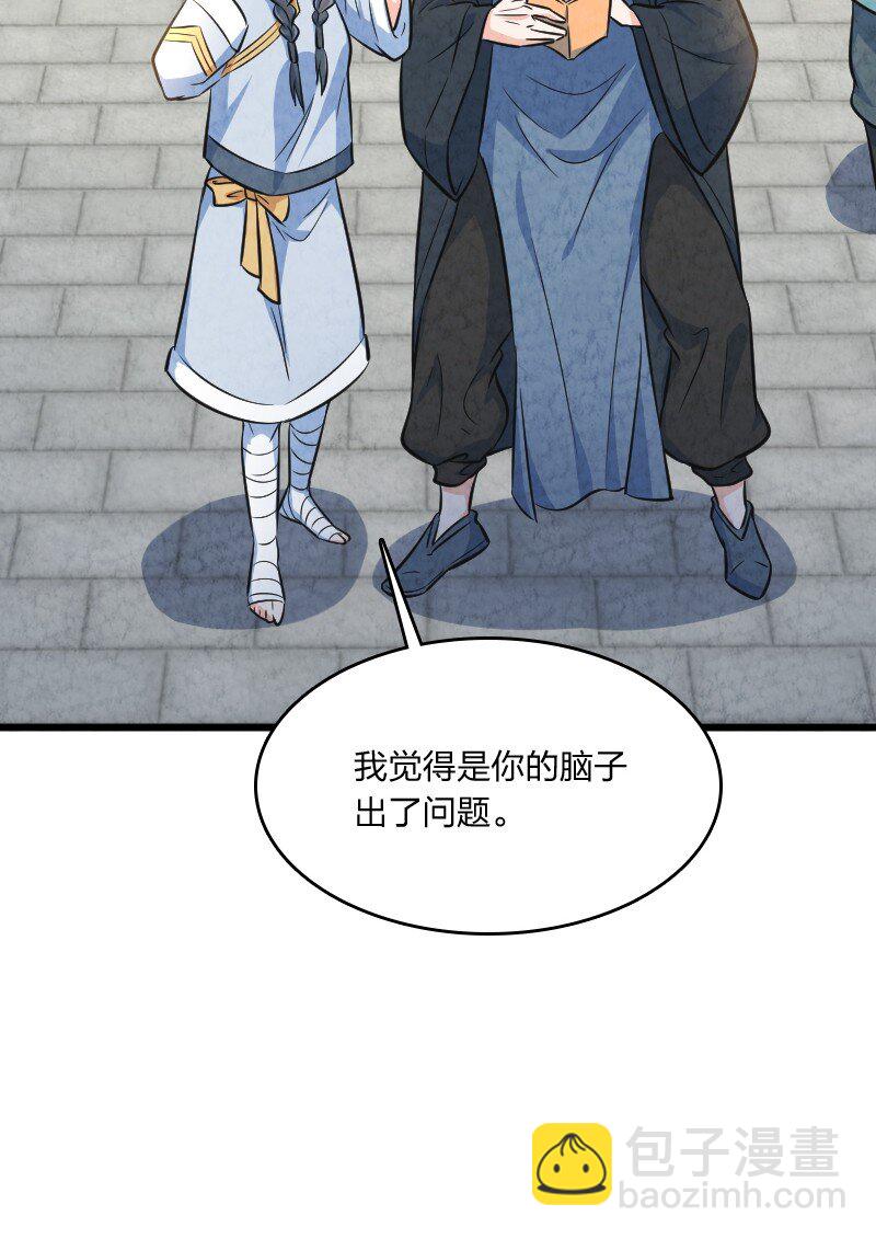011 地平线惨案18