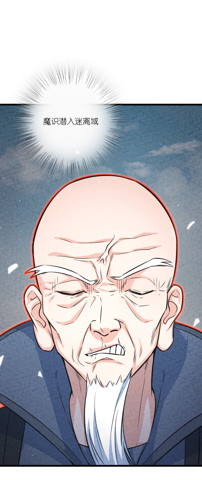 011 地平线惨案19