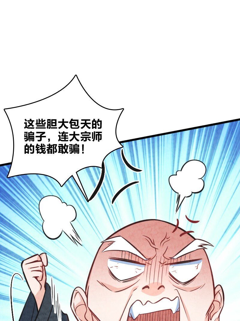 011 地平线惨案23