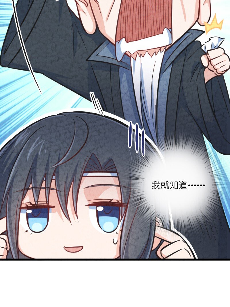 011 地平线惨案24