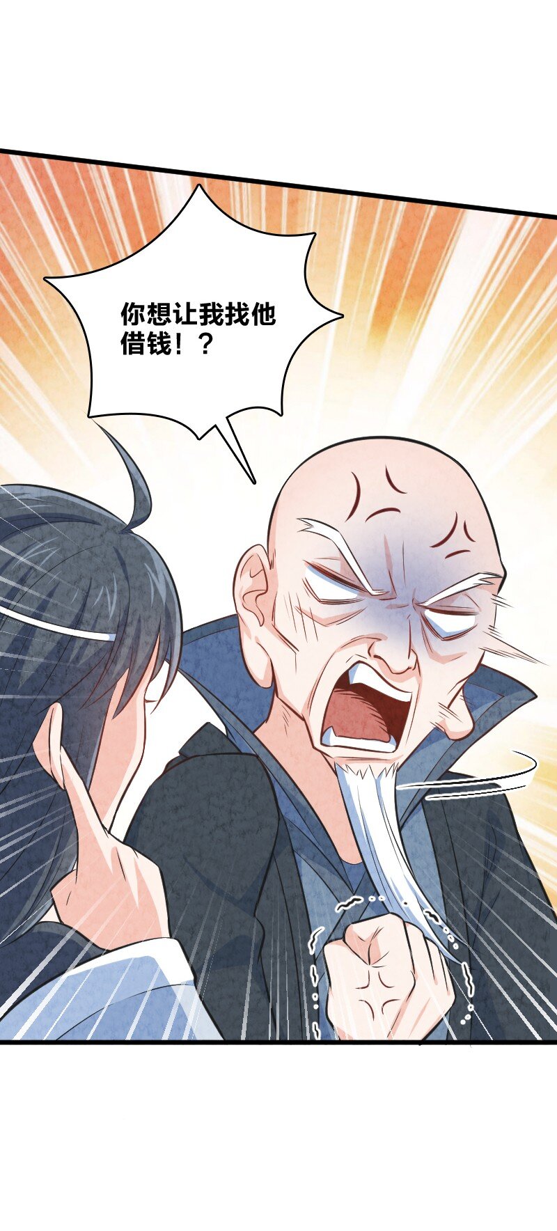 011 地平线惨案26