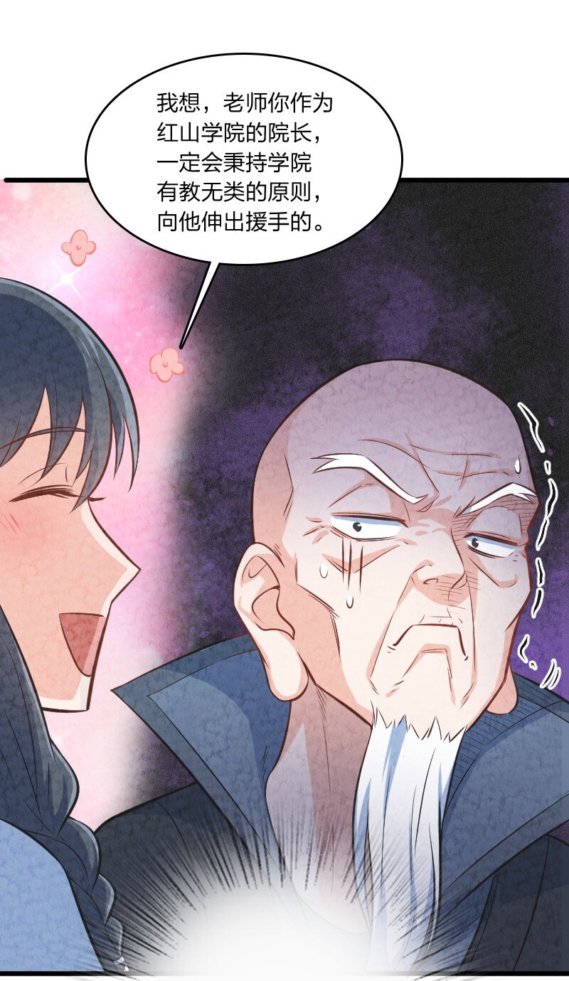 011 地平线惨案28