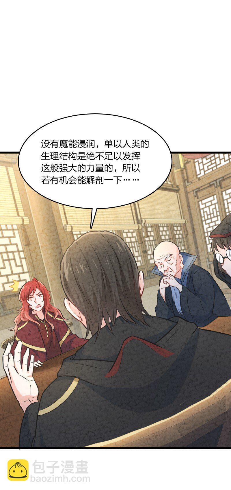011 地平线惨案34