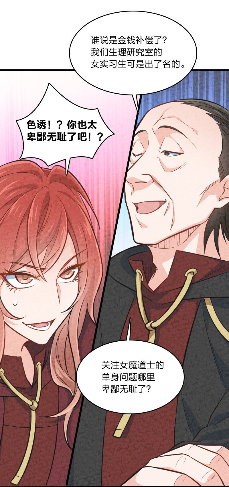 011 地平线惨案37