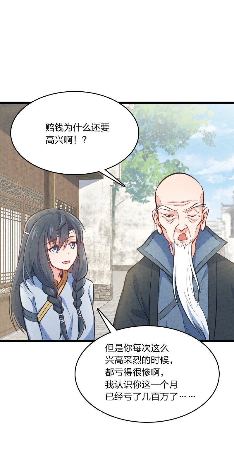 011 地平线惨案4