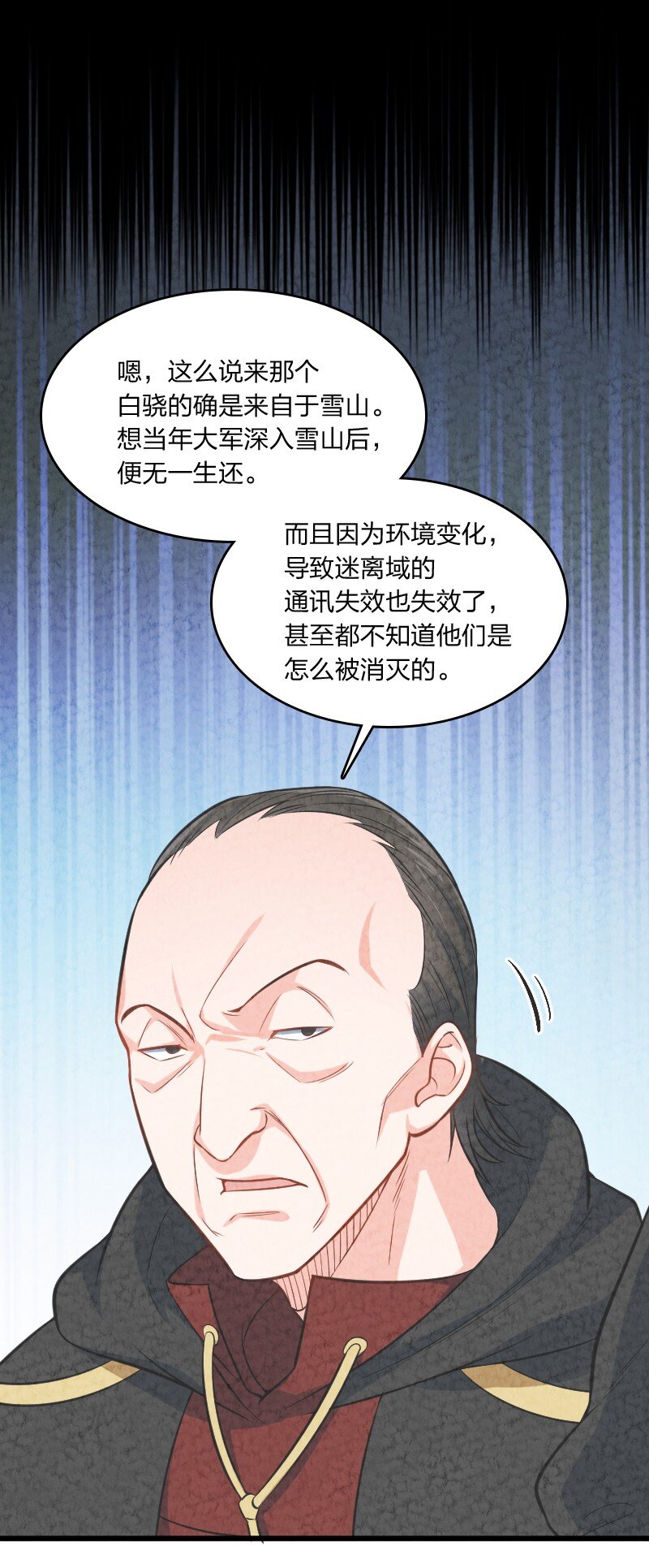 011 地平线惨案45