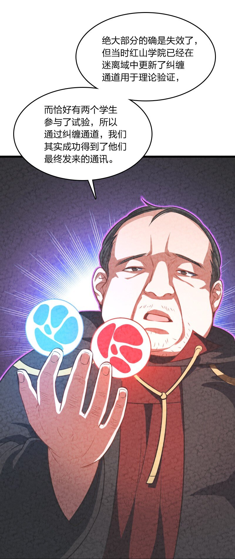 011 地平线惨案46