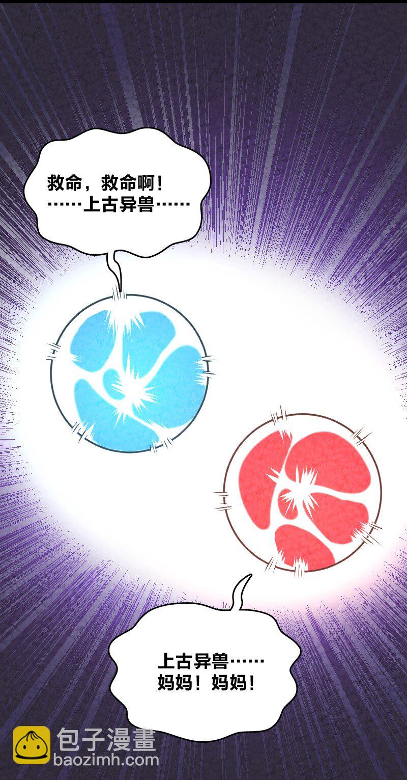011 地平线惨案47