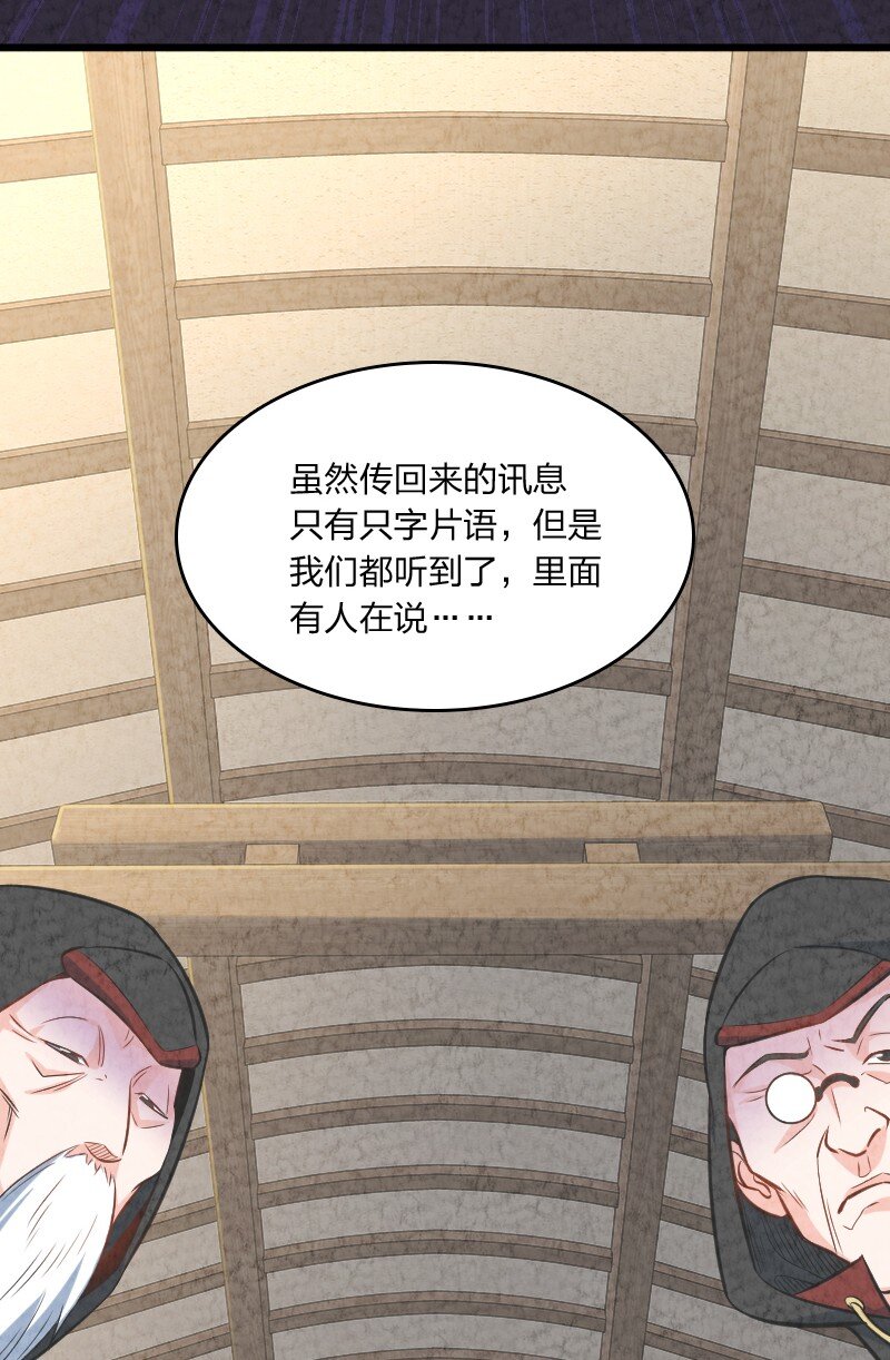 011 地平线惨案48