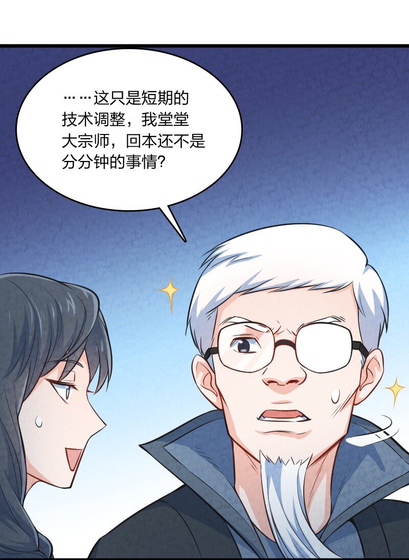 011 地平线惨案5