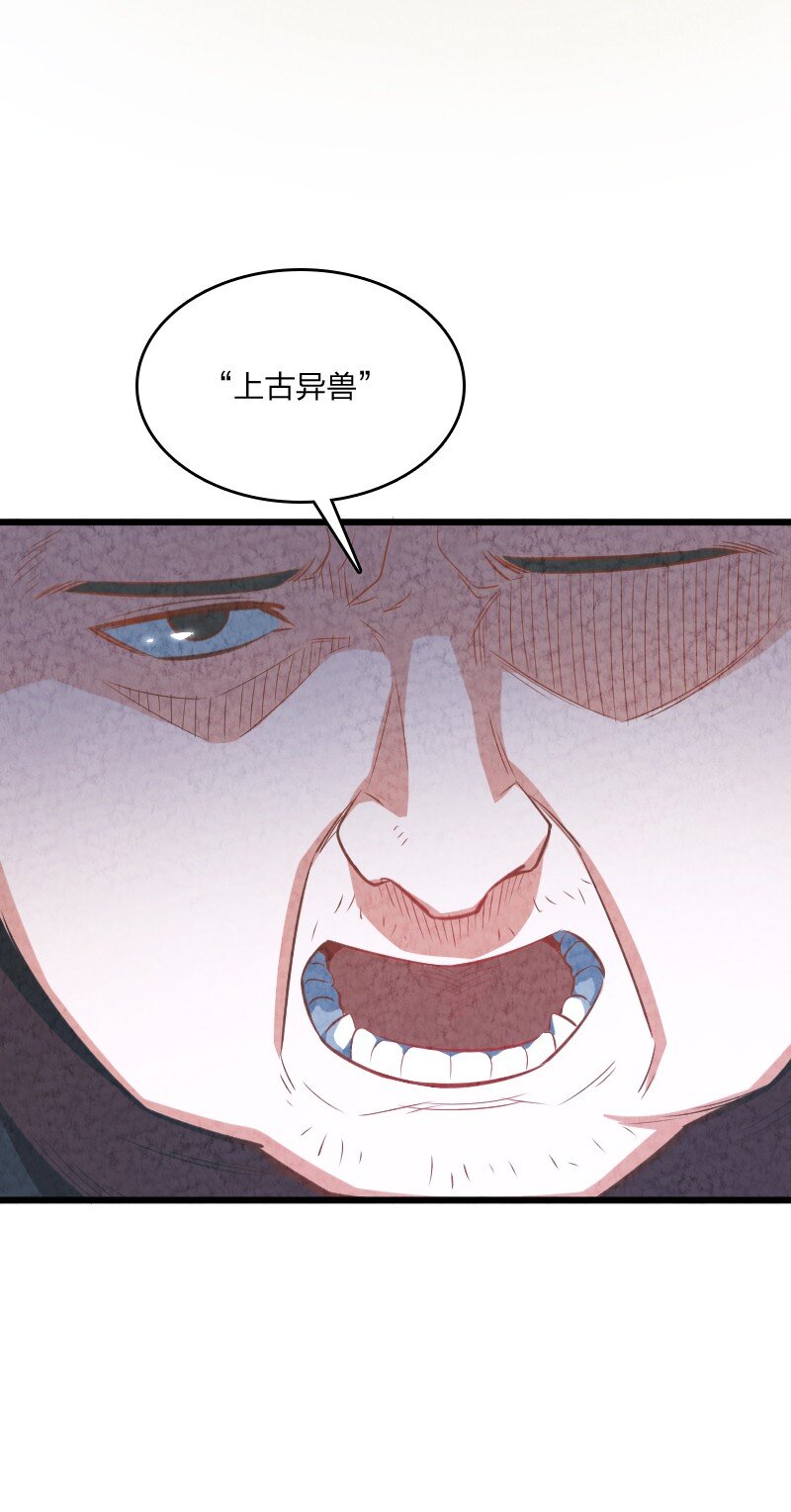 011 地平线惨案54