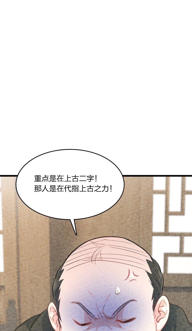011 地平线惨案57