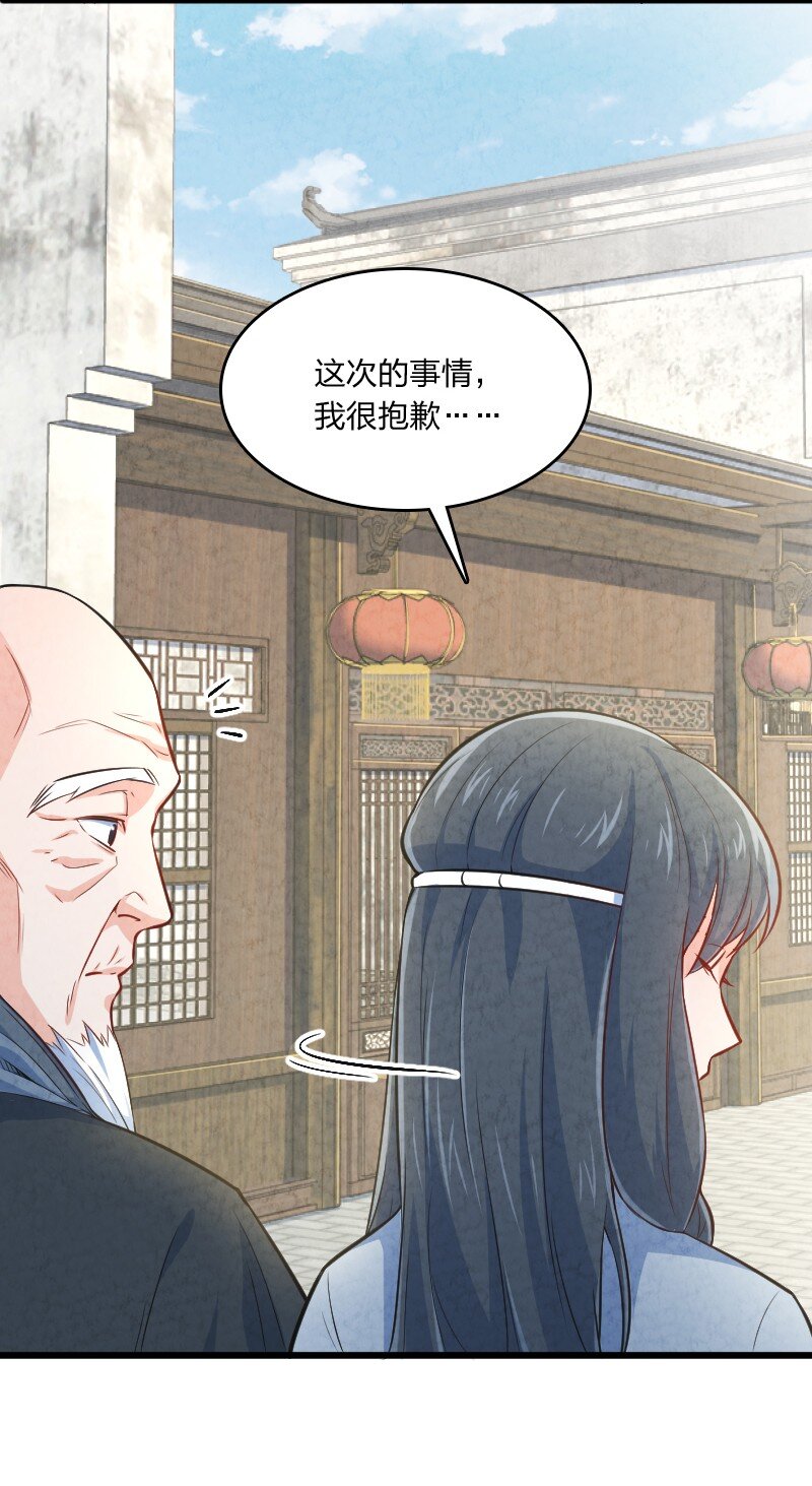 011 地平线惨案6