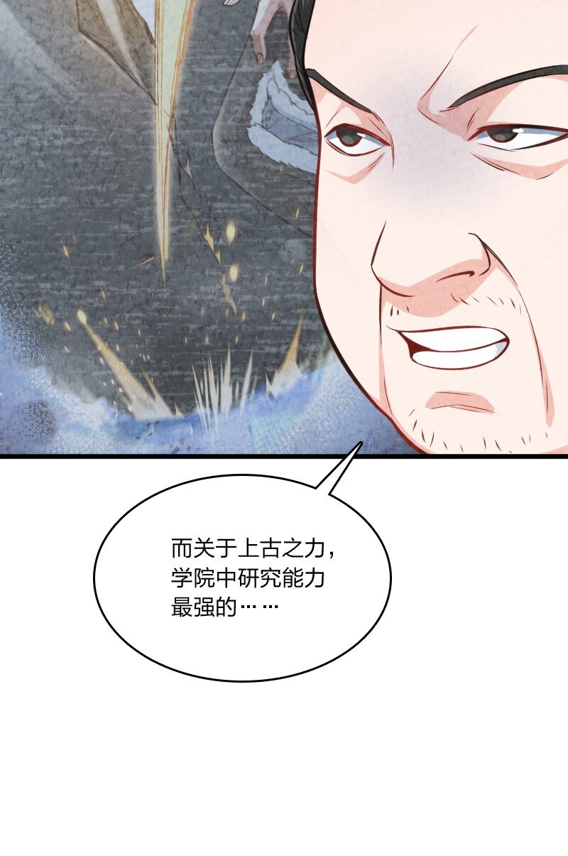 011 地平线惨案60