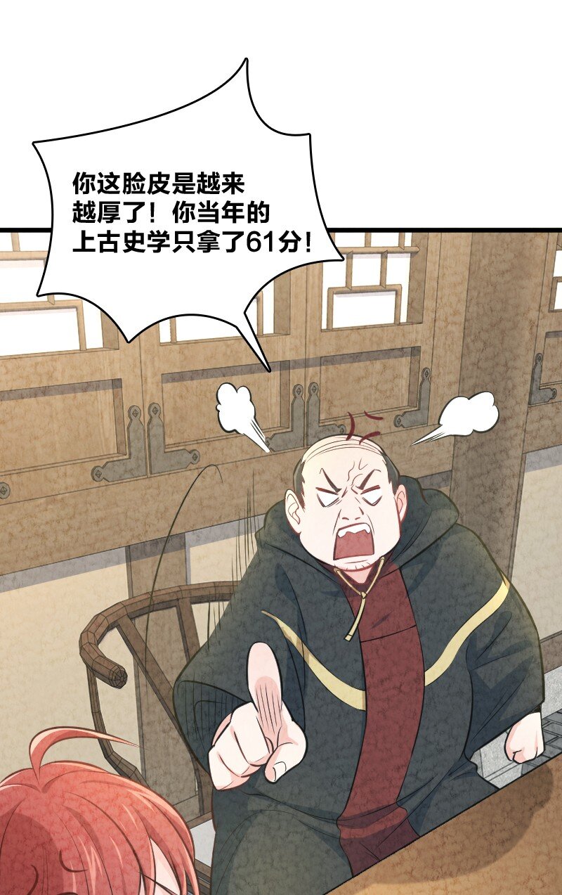 011 地平线惨案63