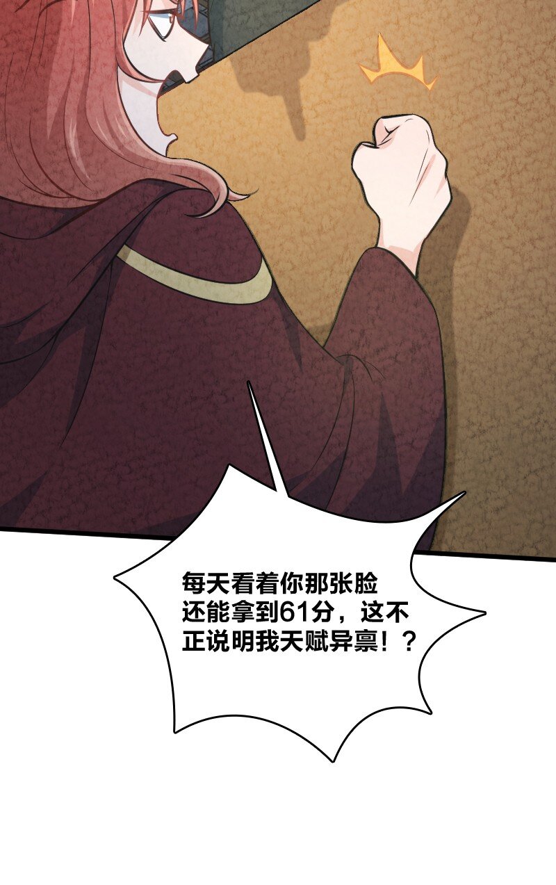 011 地平线惨案64