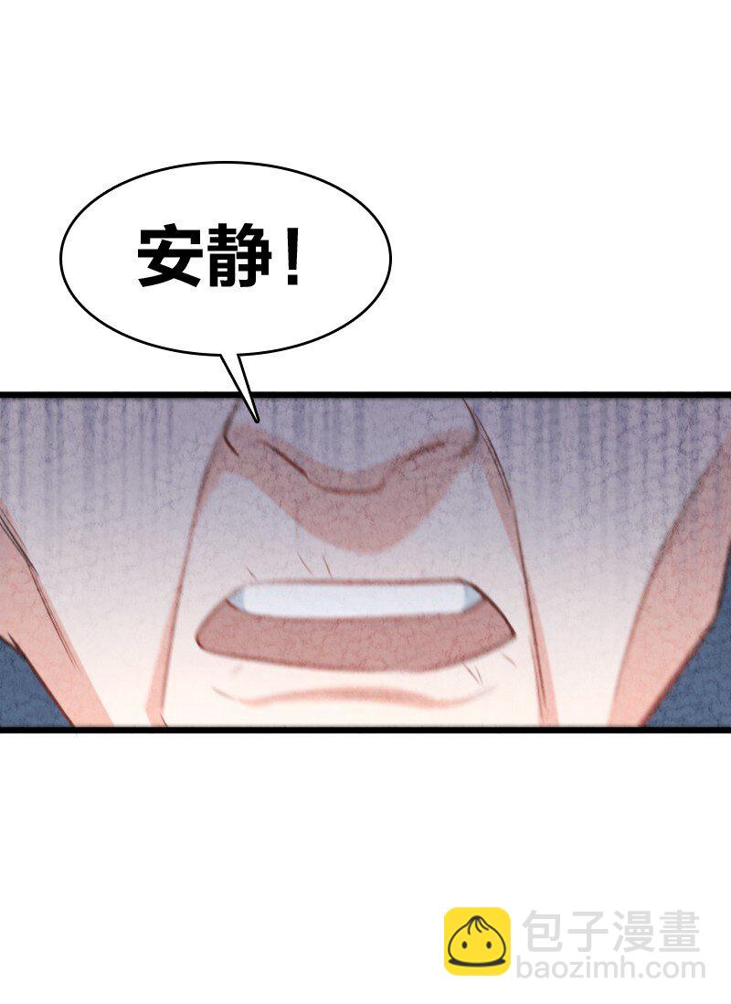 011 地平线惨案65