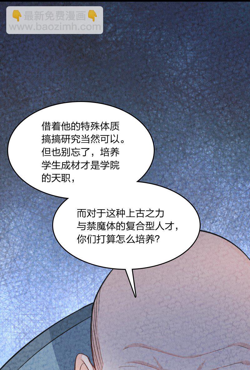 011 地平线惨案67