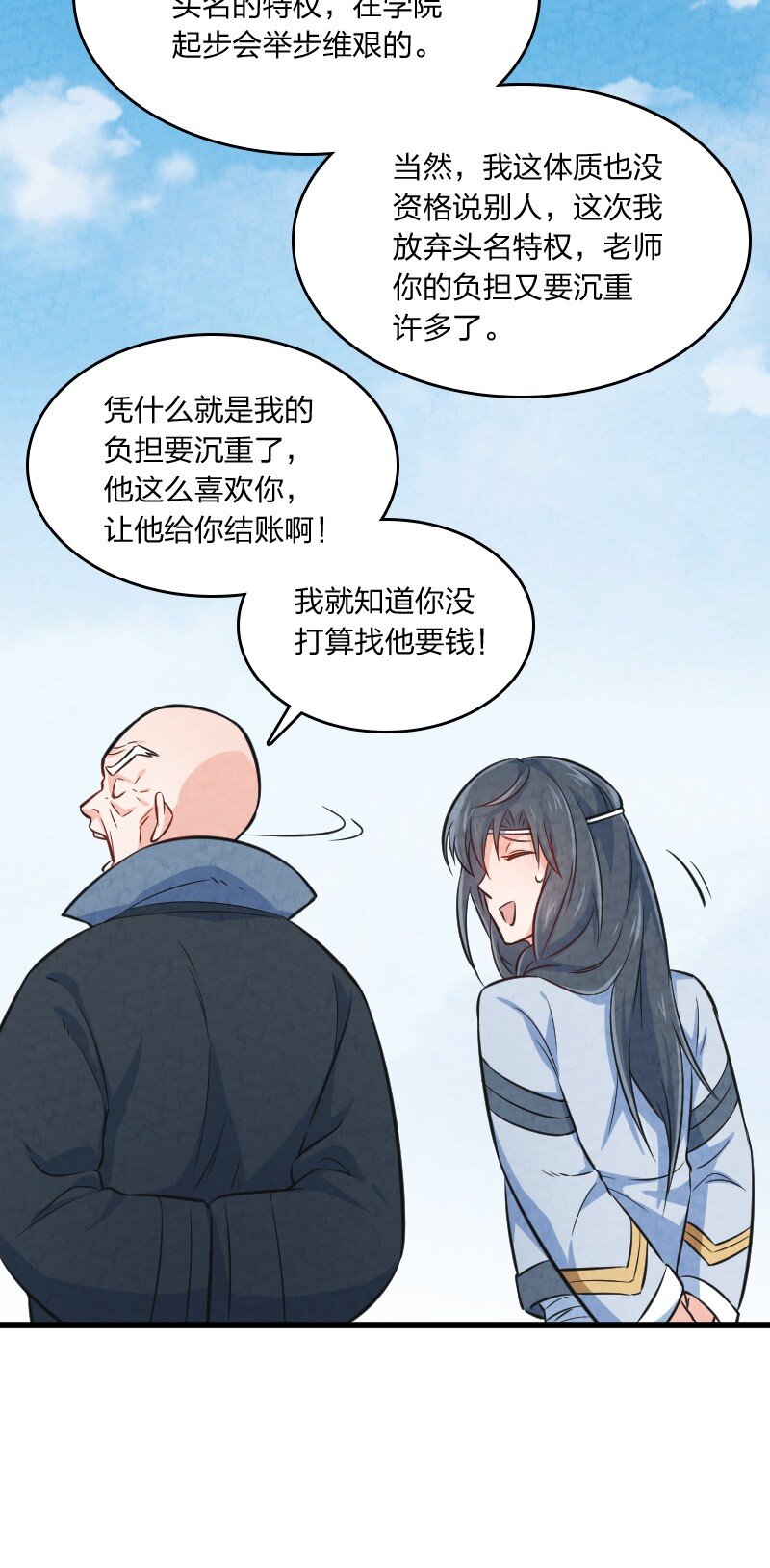 011 地平线惨案8