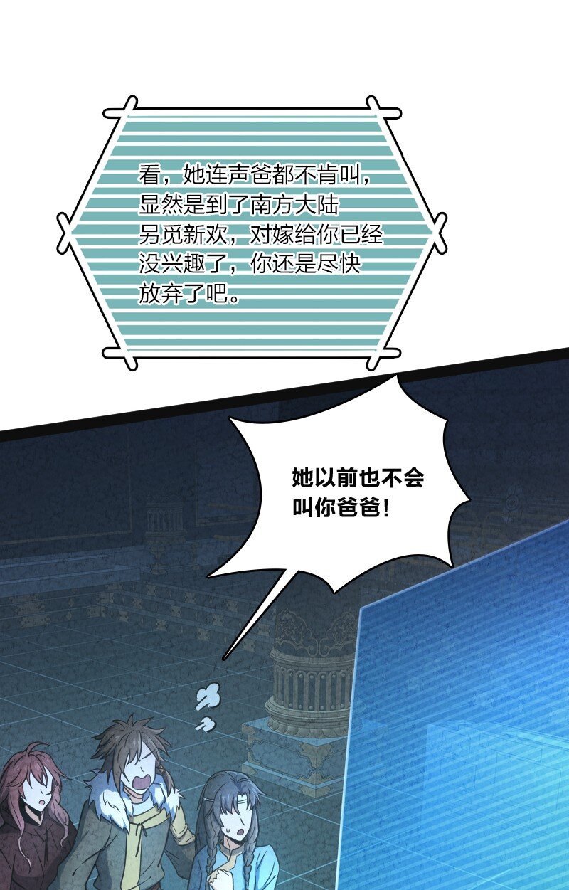 019 叫声爸来听听22