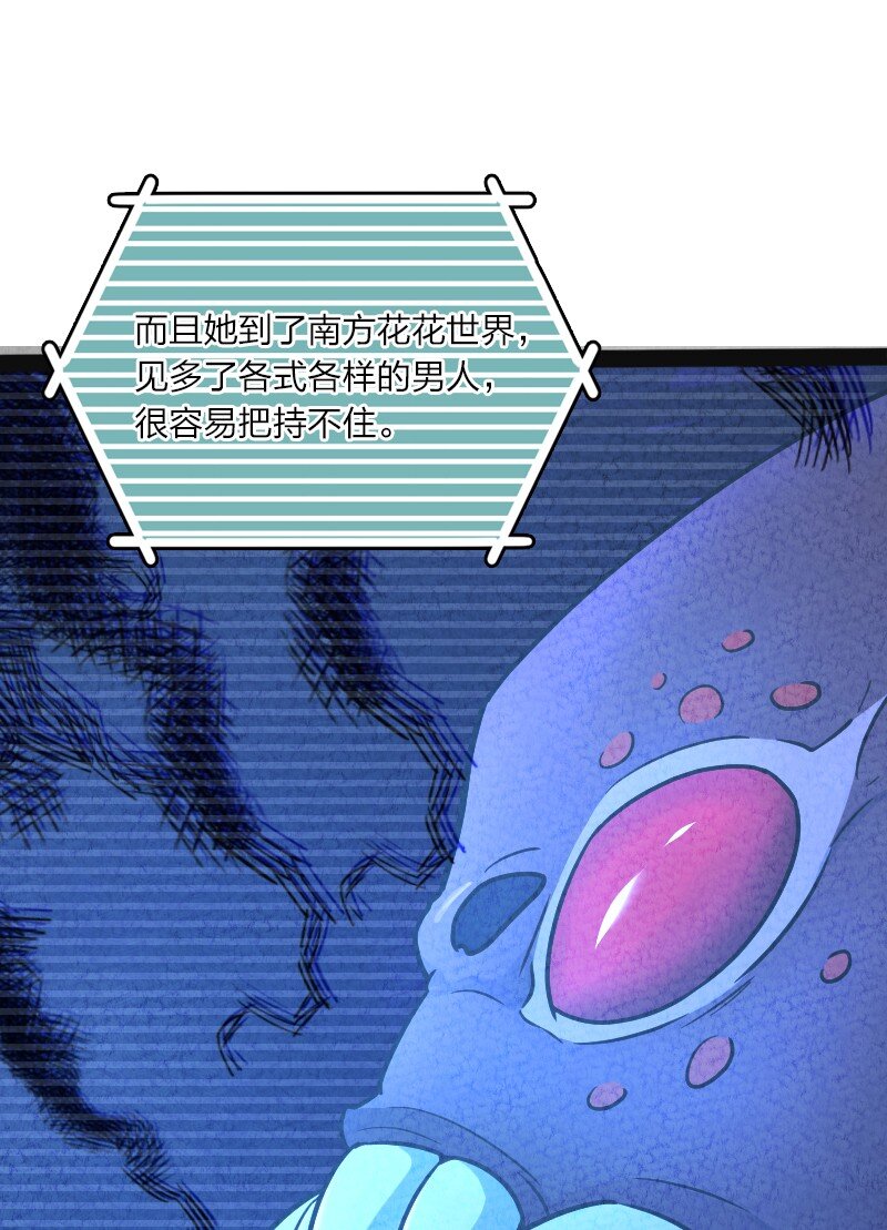 019 叫声爸来听听28