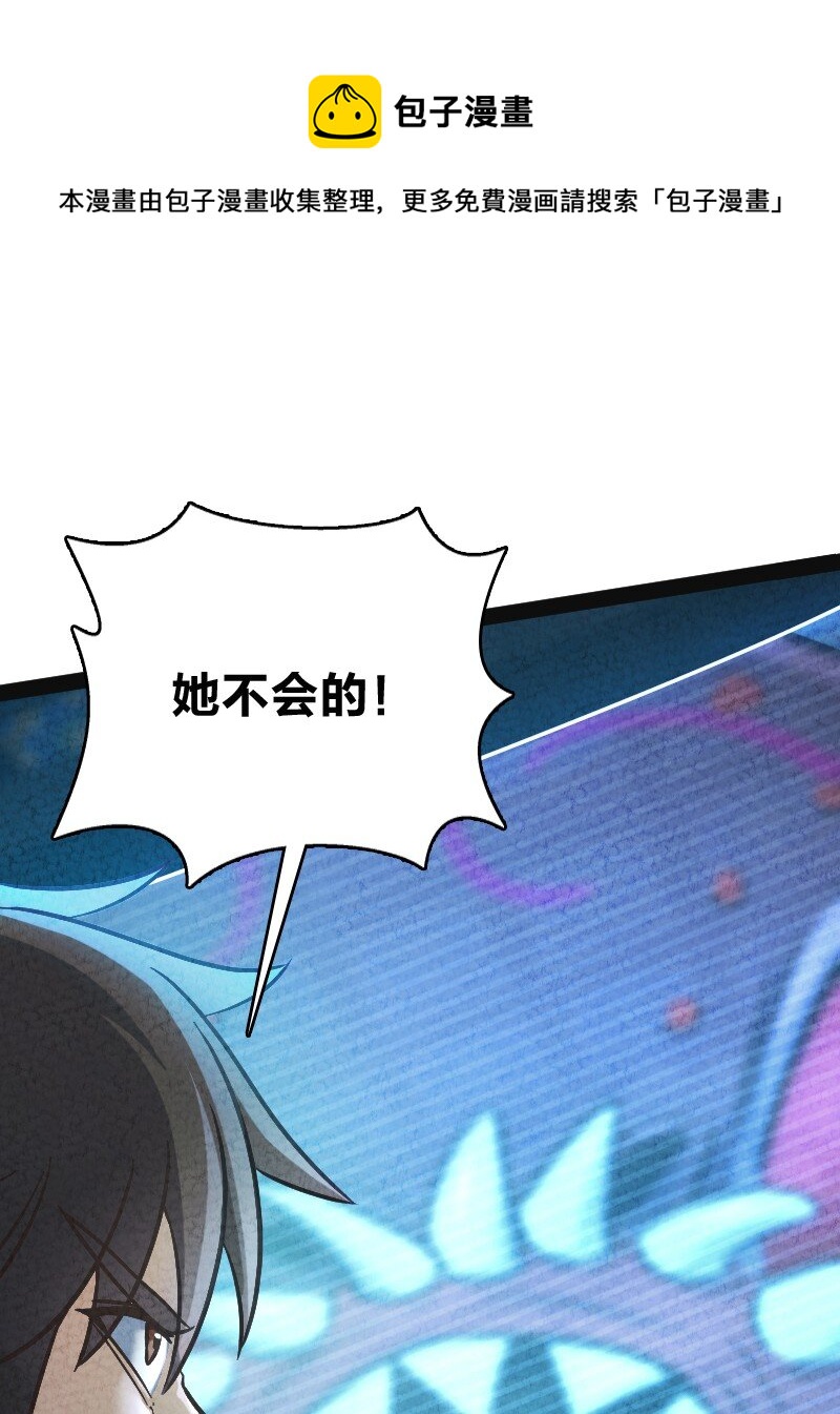 019 叫声爸来听听30