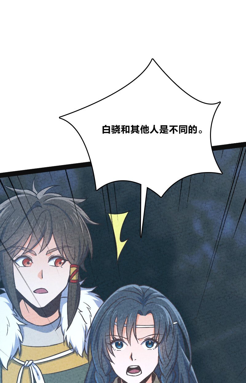 019 叫声爸来听听34