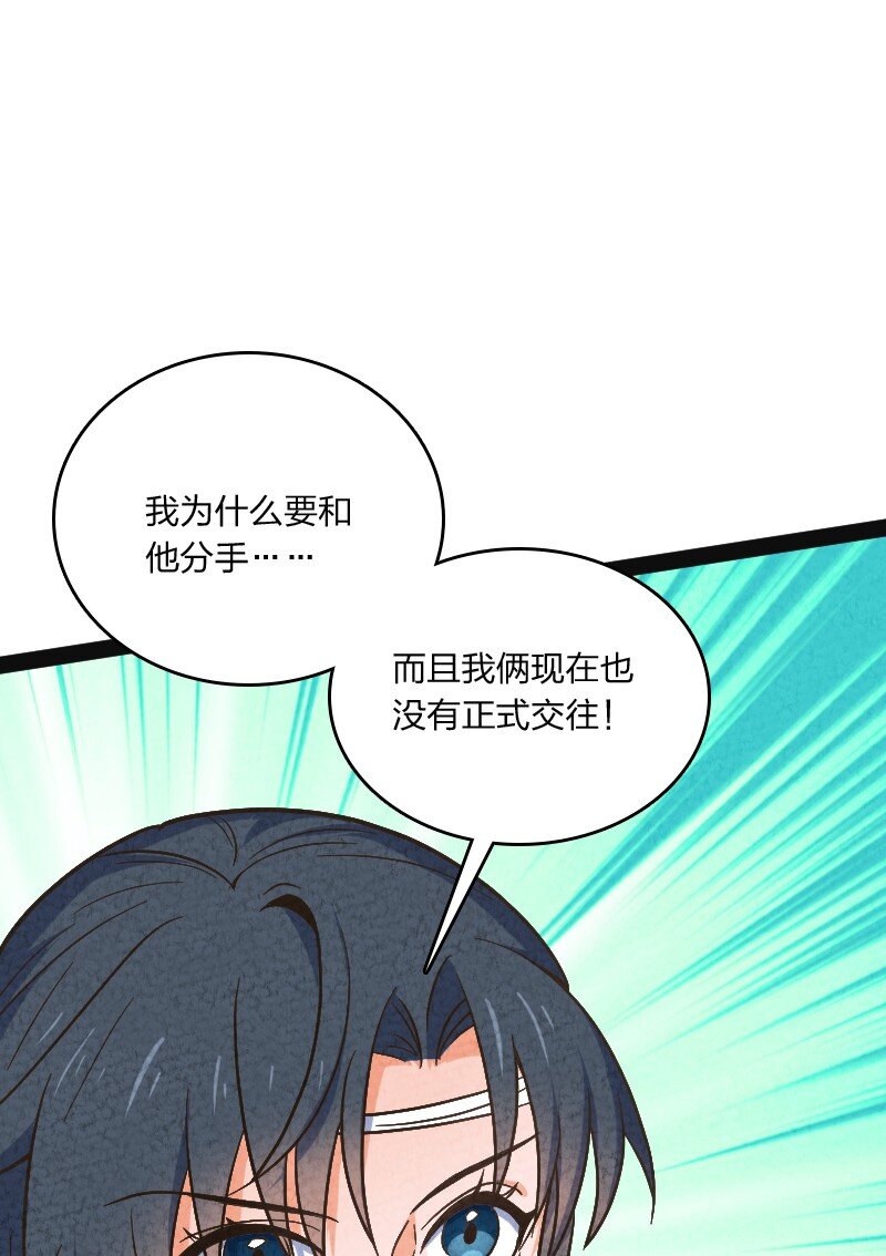 019 叫声爸来听听38