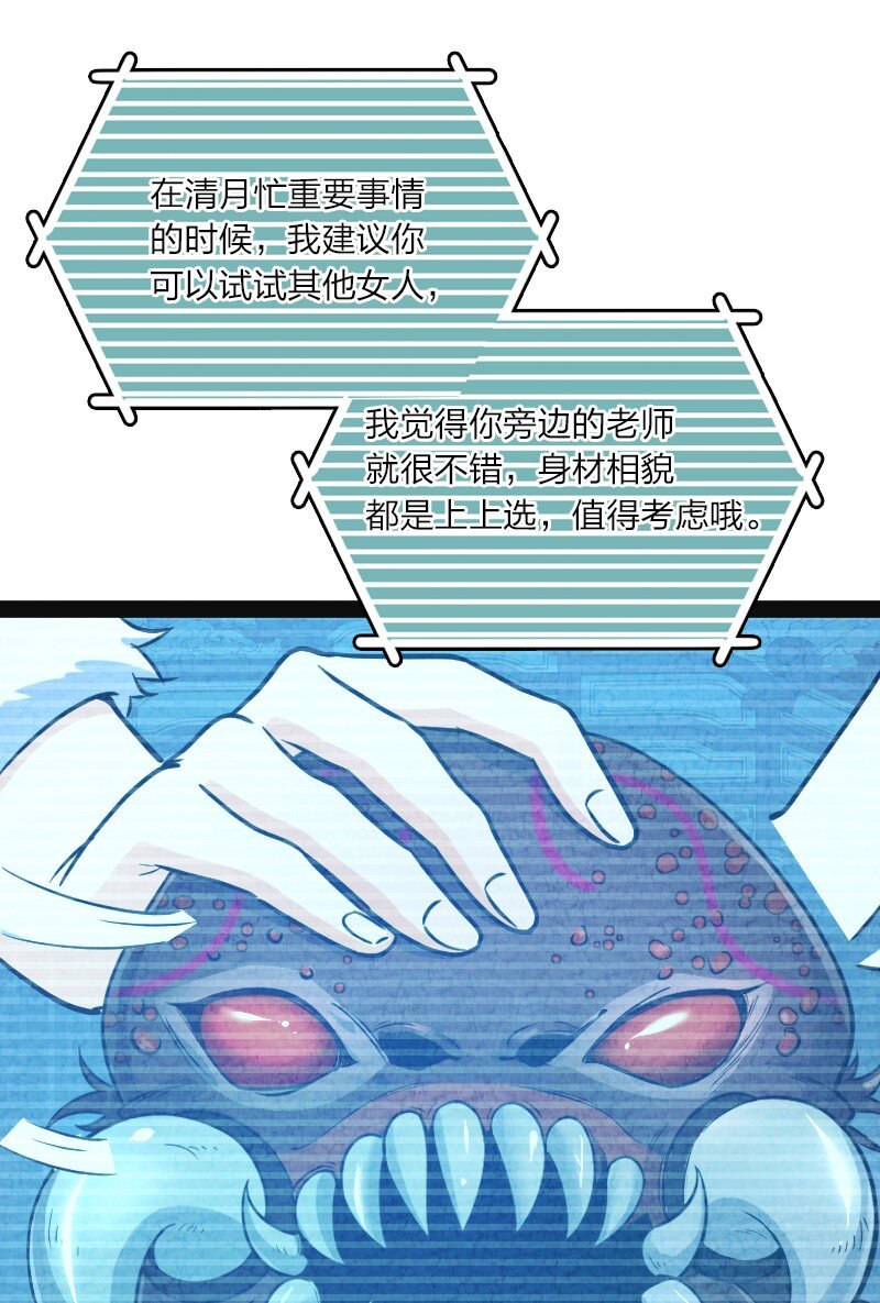 019 叫声爸来听听44