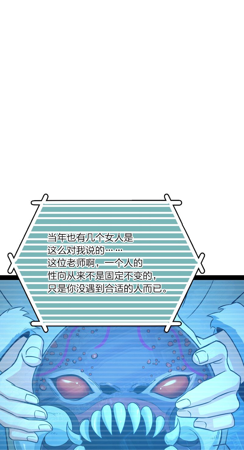 019 叫声爸来听听47