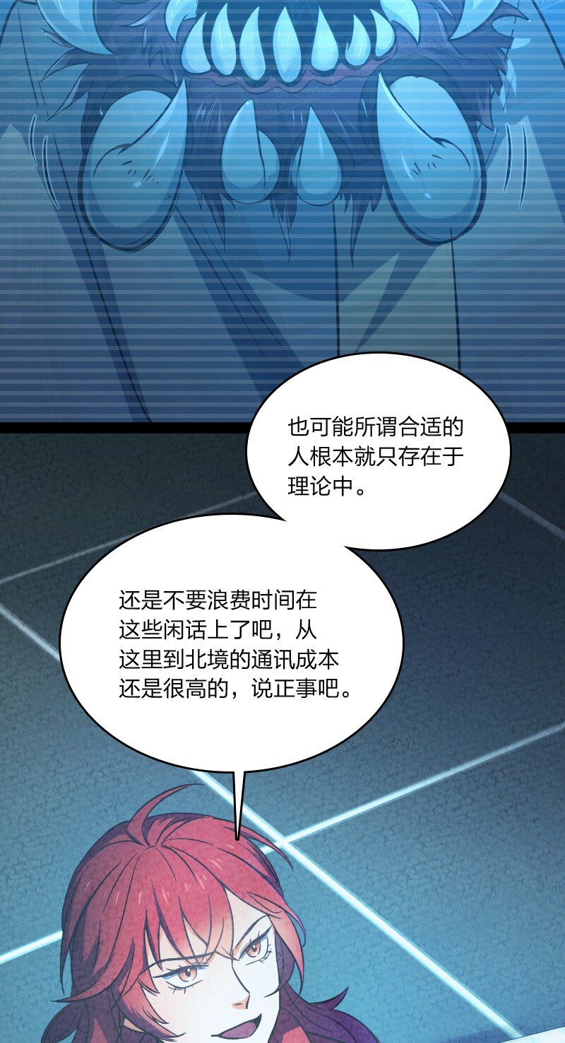 019 叫声爸来听听48