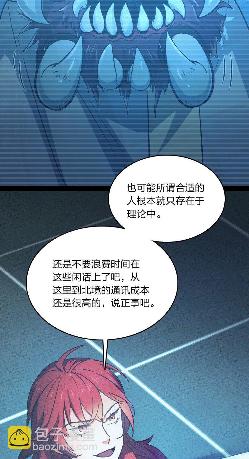 019 叫声爸来听听52