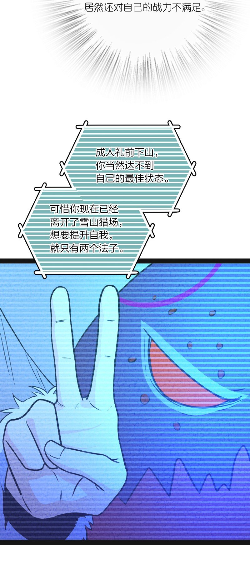 019 叫声爸来听听66