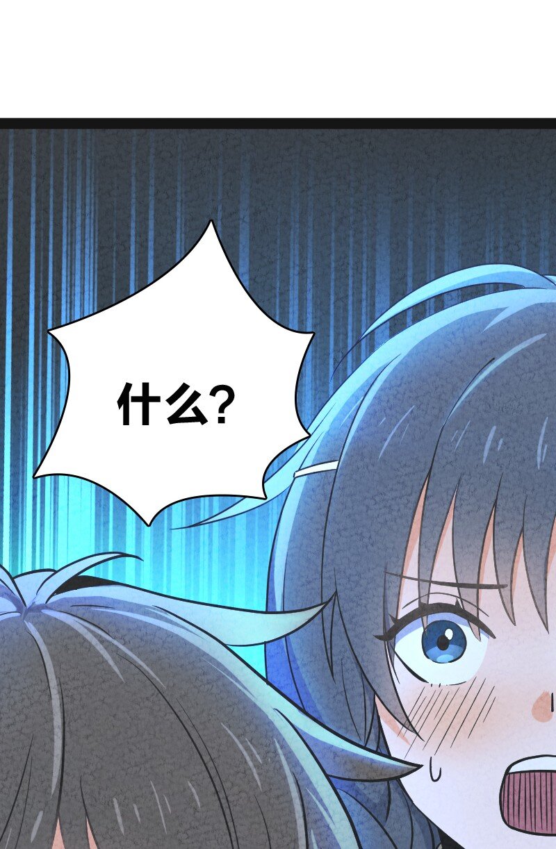 019 叫声爸来听听71