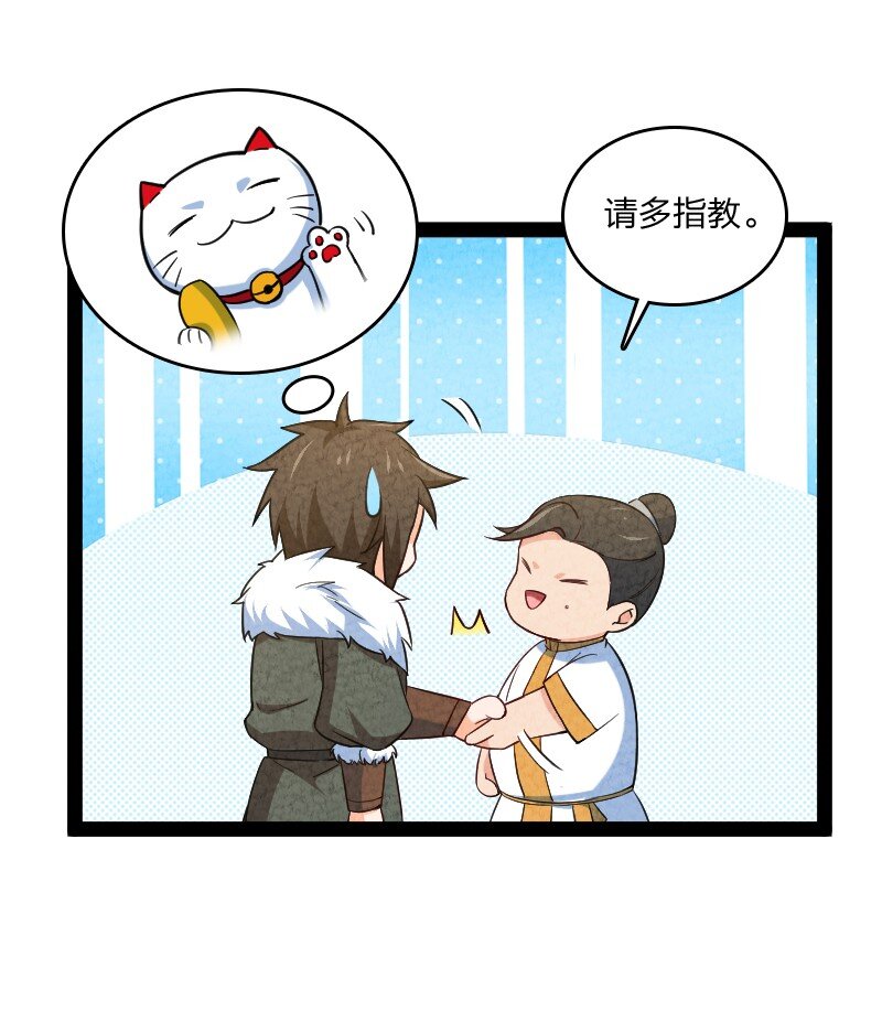 024 什么样的人10
