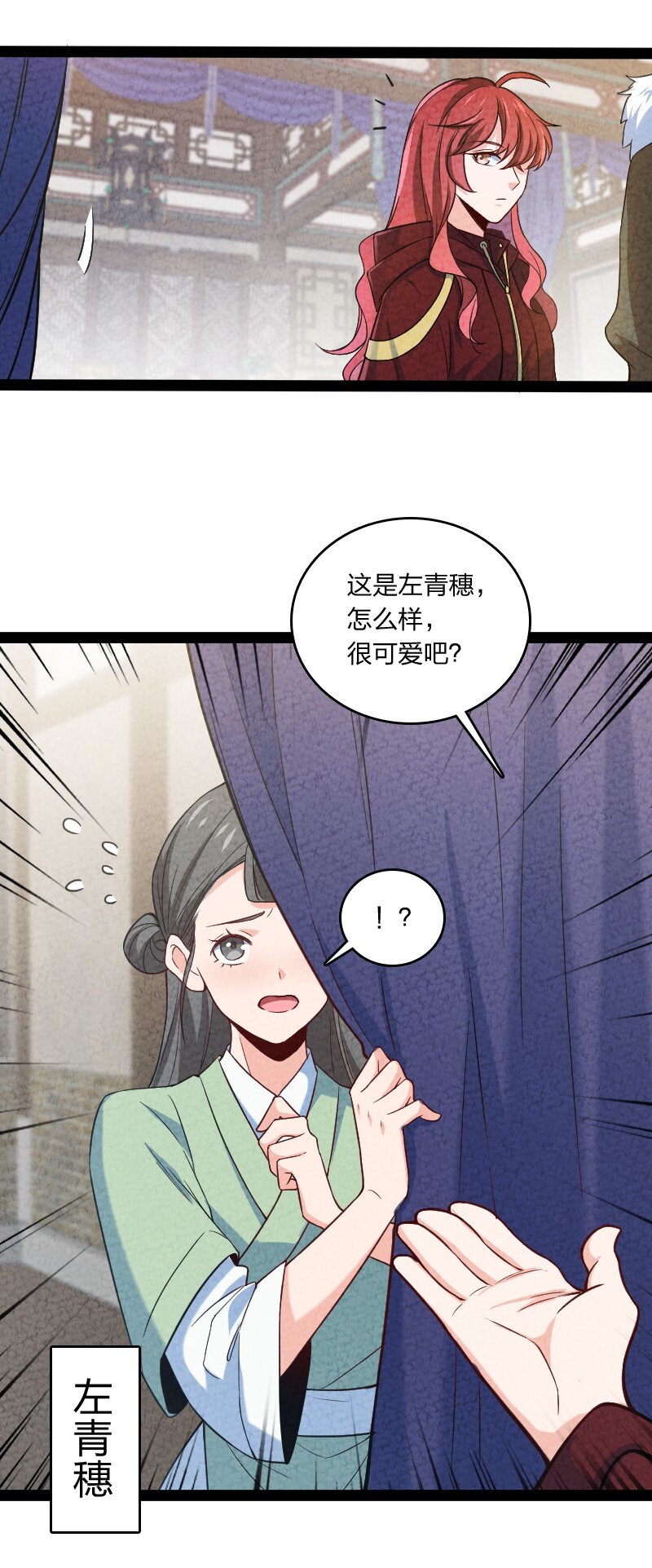 024 什么样的人11