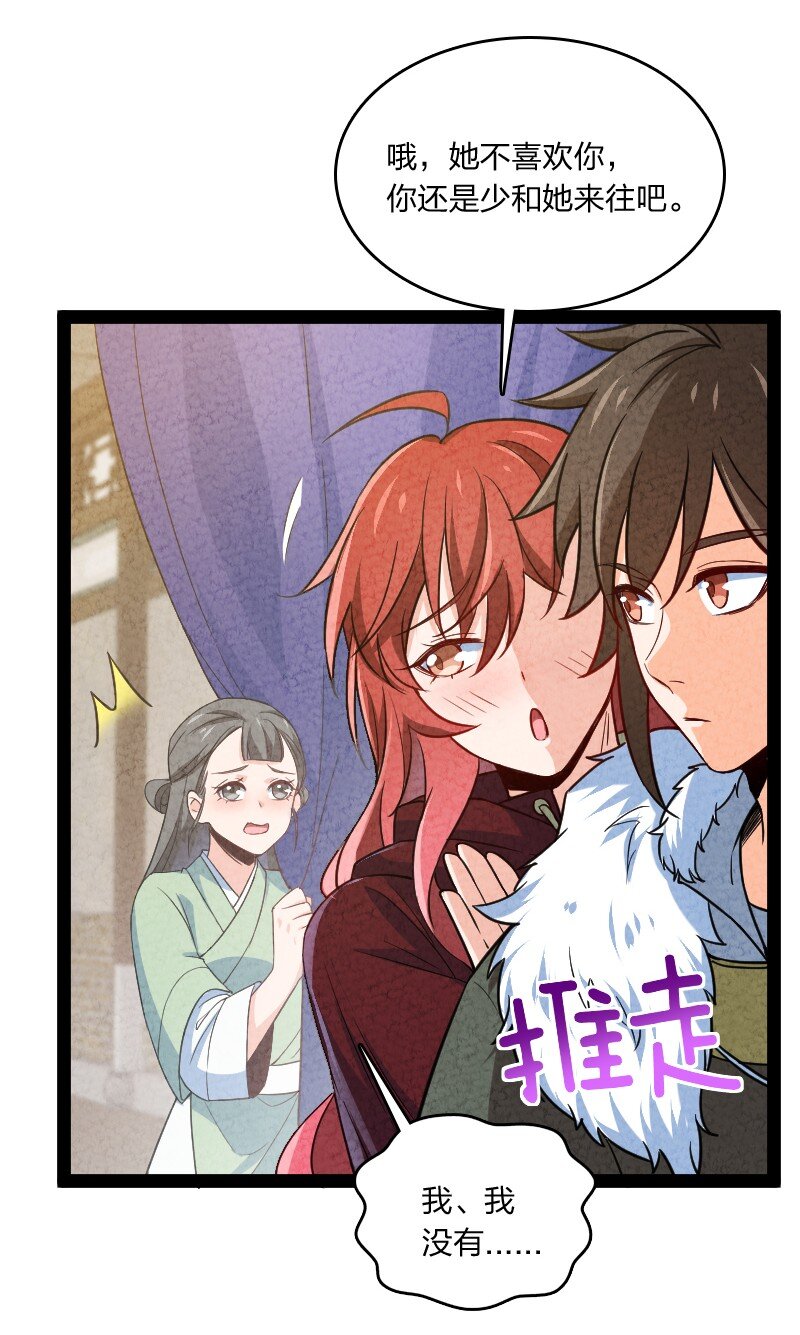 024 什么样的人13