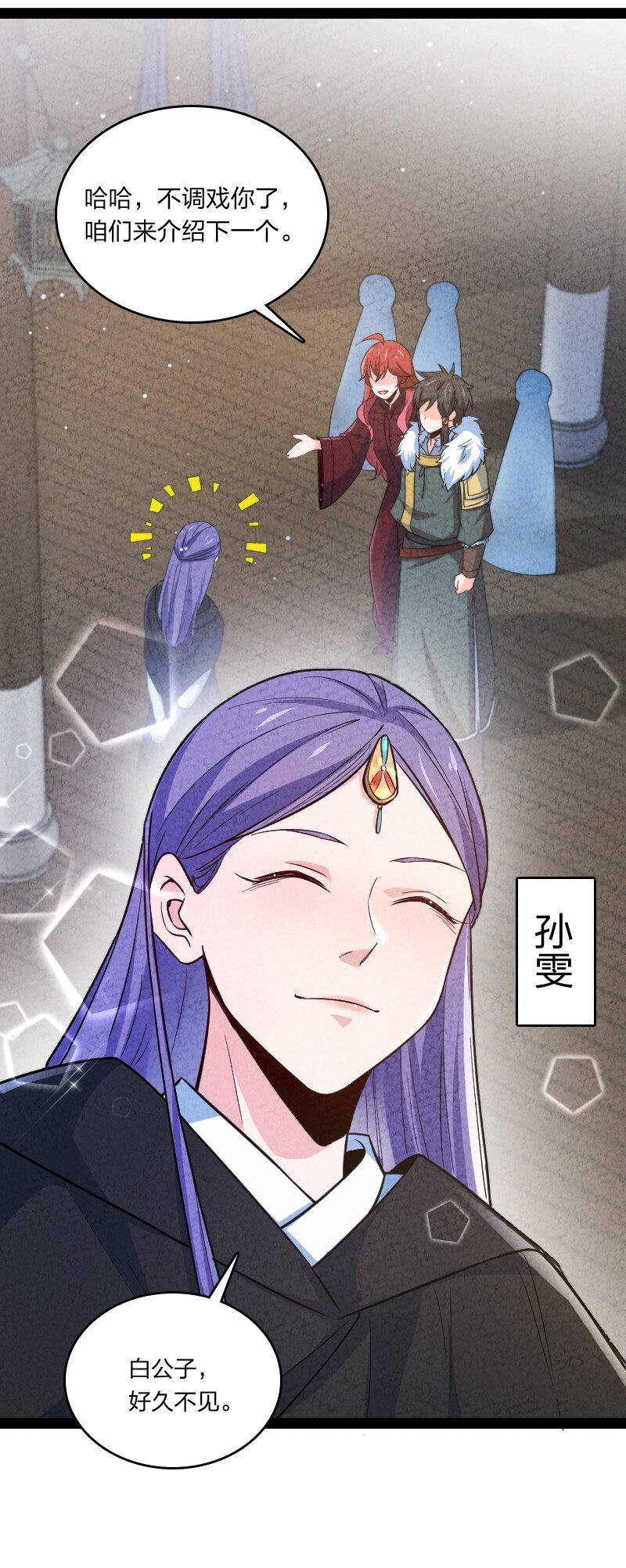 024 什么样的人14