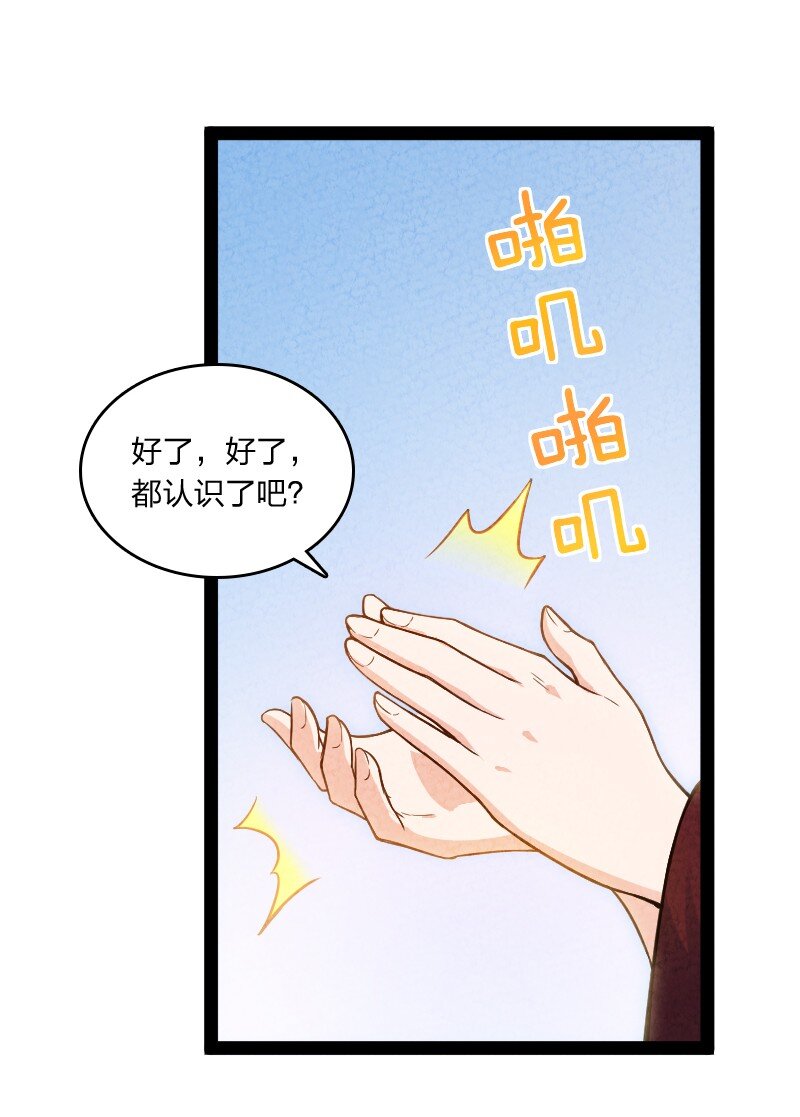 024 什么样的人16
