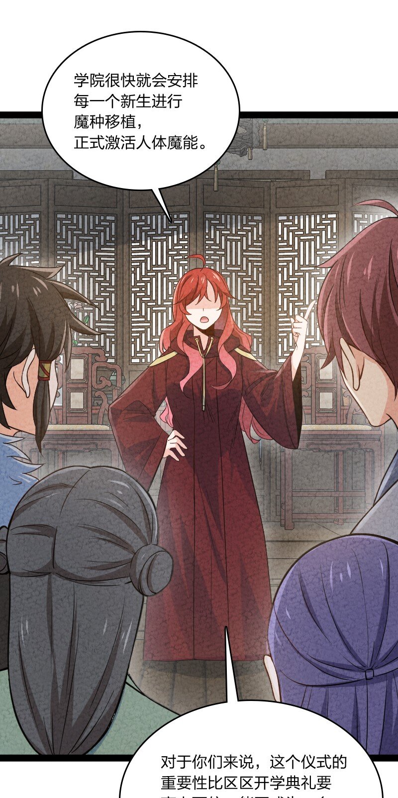 024 什么样的人17
