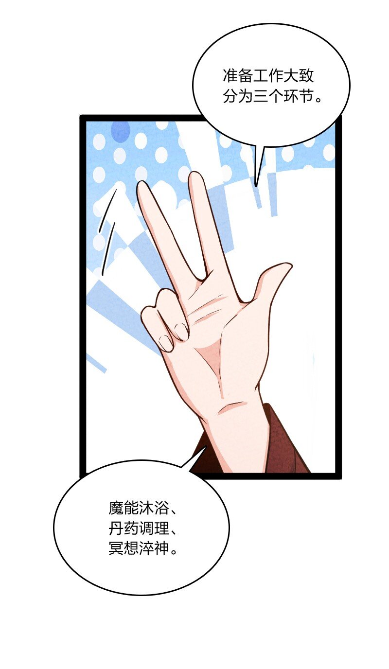 024 什么样的人19