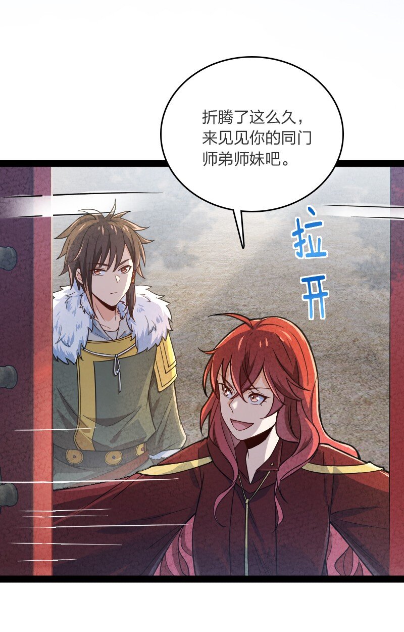 024 什么样的人2